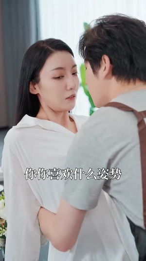 她是女神（58集）最后的大结局