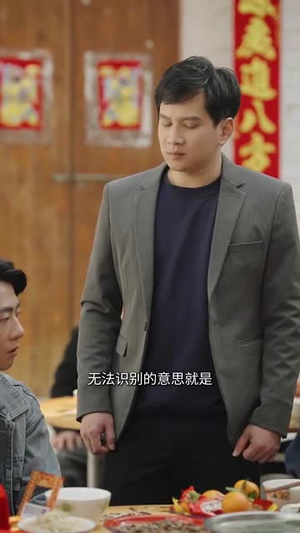 有钱没钱回家过年（35集）上热门短剧