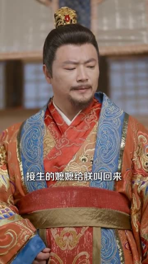 我家王妃怀里藏着万能空间（97集）今日短剧分享