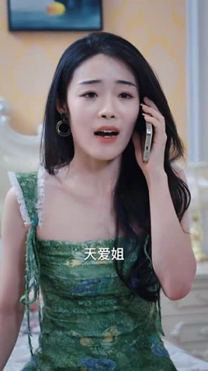 我给总裁老婆当保镖&开局当保镖竟娶了美女总裁（36集）短剧太精彩了
