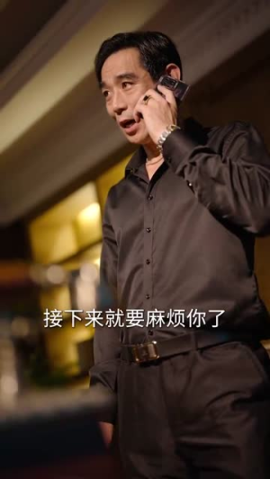 溺火（59集）热门短剧抢先