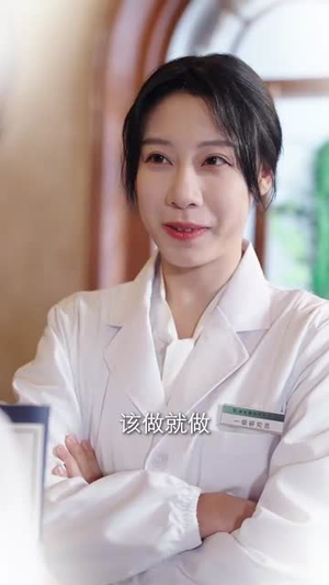 引她入梦（63集）好看的短剧