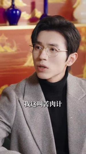 过火（84集）一起追短剧