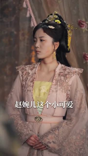 皇宠公主今还朝（36集）短剧演员排行榜