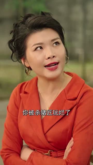 海岛小辣媳（82集）正能量短剧分享