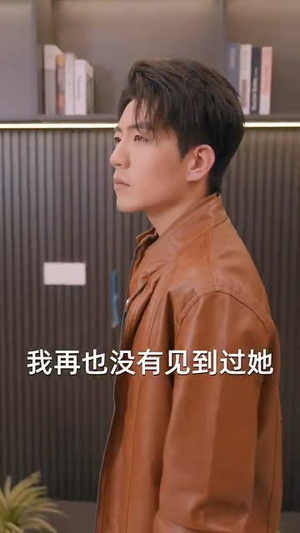 只需待我如初心＆都破产了谁还追校花呀（59集）剧好看短剧推荐