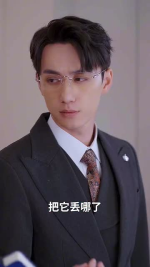 施主你别咬了＆施主你别啃了（50集）女主角是谁