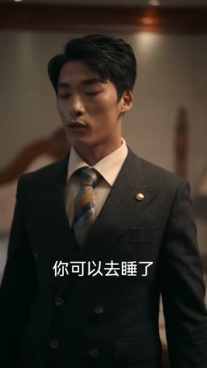 揽月拂南洲（49集）正能量短剧分享