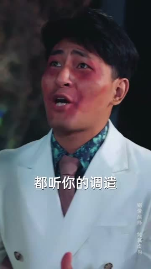 嫂子我真不是傻子了（58集）分享好看短剧