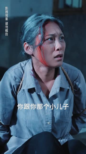 她从高山来（56集）短剧太好看了