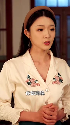 春风不解意何故撩人心（63集）每天分享短剧