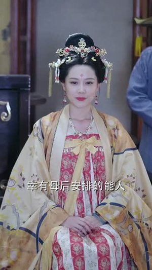 养子十八年只待册封日（32集）追短剧太上头了