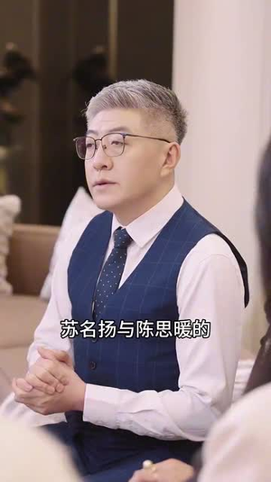 孟婆送我富贵汤（30集） 免费看短剧全集