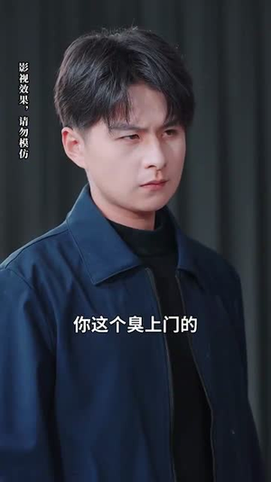 月色照黎明＆摊牌后老婆悔不当初（31集） 最后一集
