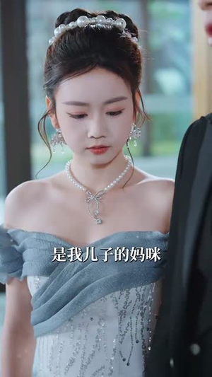 盛世宠婚（100集） 短剧抢先看全集