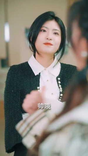 藏不住的喜欢（100集） 短剧精彩片段