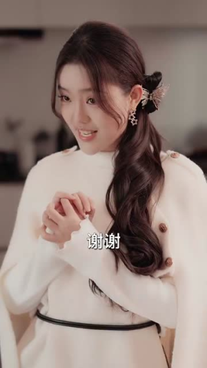 京枝欲叶（80集） 短剧上头又好看