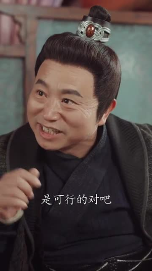 开局签到，陆地神仙修为（85集） 一起看短剧