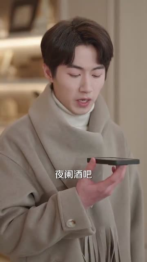 纠正错位的命运（76集） 短剧在哪里看