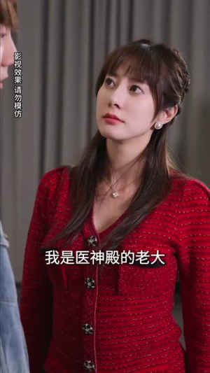 鄙人不凡（70集） 高质量短剧推荐