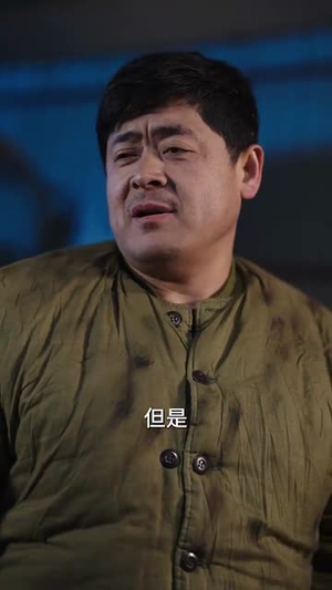 隧道惊魂（30集） 短剧太精彩