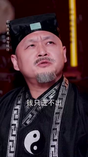 萌宝下山福星高照（70集） 短剧