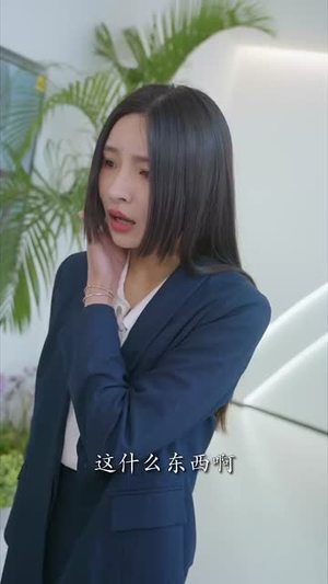 闪婚我嫁给了青丘狐少主（86集）男主角是谁