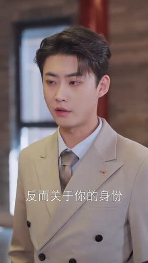 诱他入局（68集） 看到了大结局