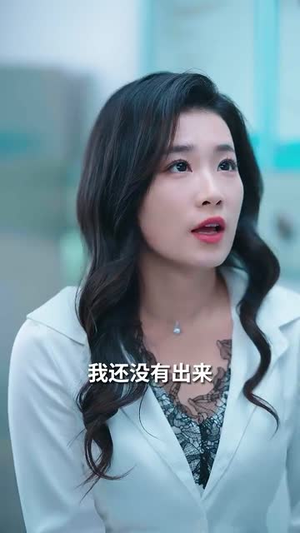 步步陷落（51集） 热门短剧又来了