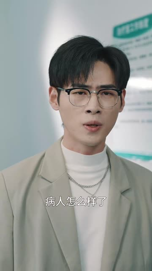 只差两分钟（30集） 一个短剧看全集