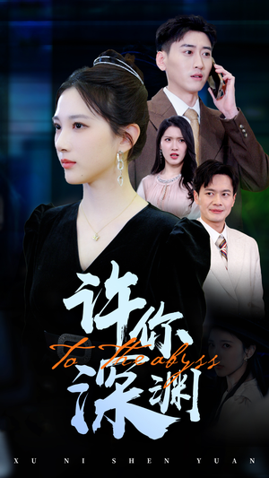 匠魂不灭（39集） 全集免费观看