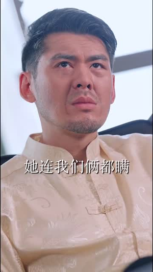 天桥摆摊我捡了个纨绔当老公（79集） 海量短剧免费看