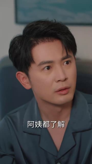 住进阿姨家后，我觉醒了时间暂停（83集） 短剧解说热门