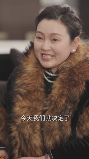 暮色成约（80集） 火热短剧抢先看