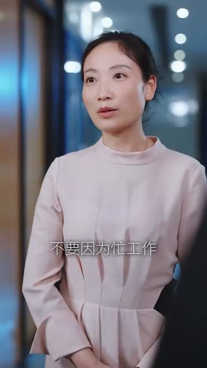 白昼焰火（100集） 热播短剧免费看