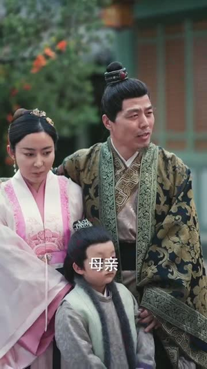 前世为她谋反（90集） 短剧热门推荐