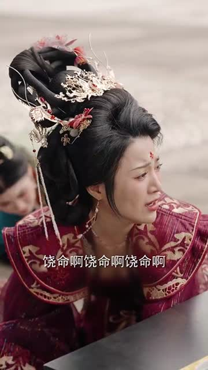 娇娇宠妃进阶录（69集） 热播古装短剧