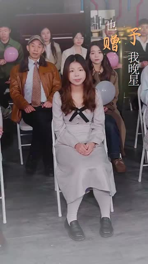 世界赠予我的欢喜与悲伤（60集）看精彩短剧