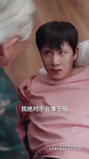 盲人按摩：死神来加钟（60集）这部短剧太好看