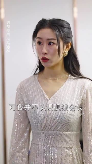 赤焰红颜 （40集）红果免费短剧