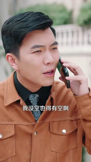 鉴宝：我的眼睛有异能（100集）免费看