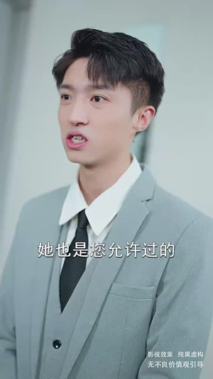 夫人她真的不爱了（45集）短剧解说全集