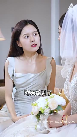 顾总太太又把您拉黑了（新版分集长篇） 一口气追完全集