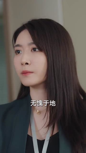 抬眼是仁心（30集） 免费全集短剧