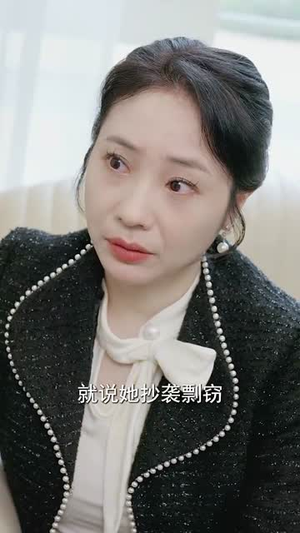 雪梨花开缓缓归（70集） 免费观看