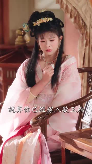双生花落又逢君（66集）去哪里看