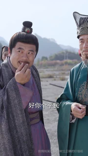 帝王策（50集）男频短剧推荐