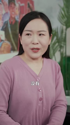 黑心小棉袄（85集）上热门短剧