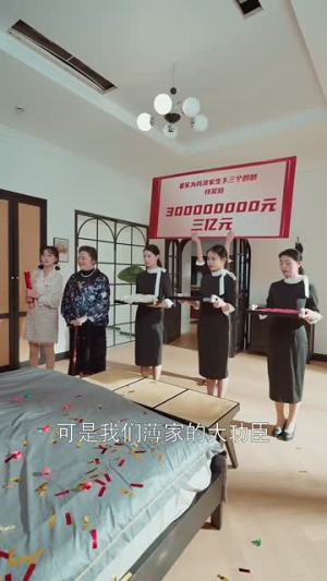 他似神明降落（74集）超甜短剧抢先看