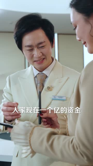 重新活一次（30集）去哪里看